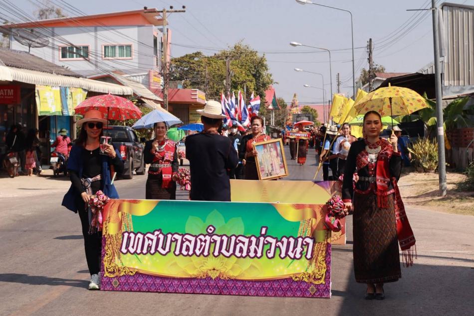 "ประเพณีบุญคูณลาน ของดีเมืองดอนจานประจำปี ๒๕๖๙"